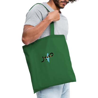 Tote Bag - SABR - vert sapin