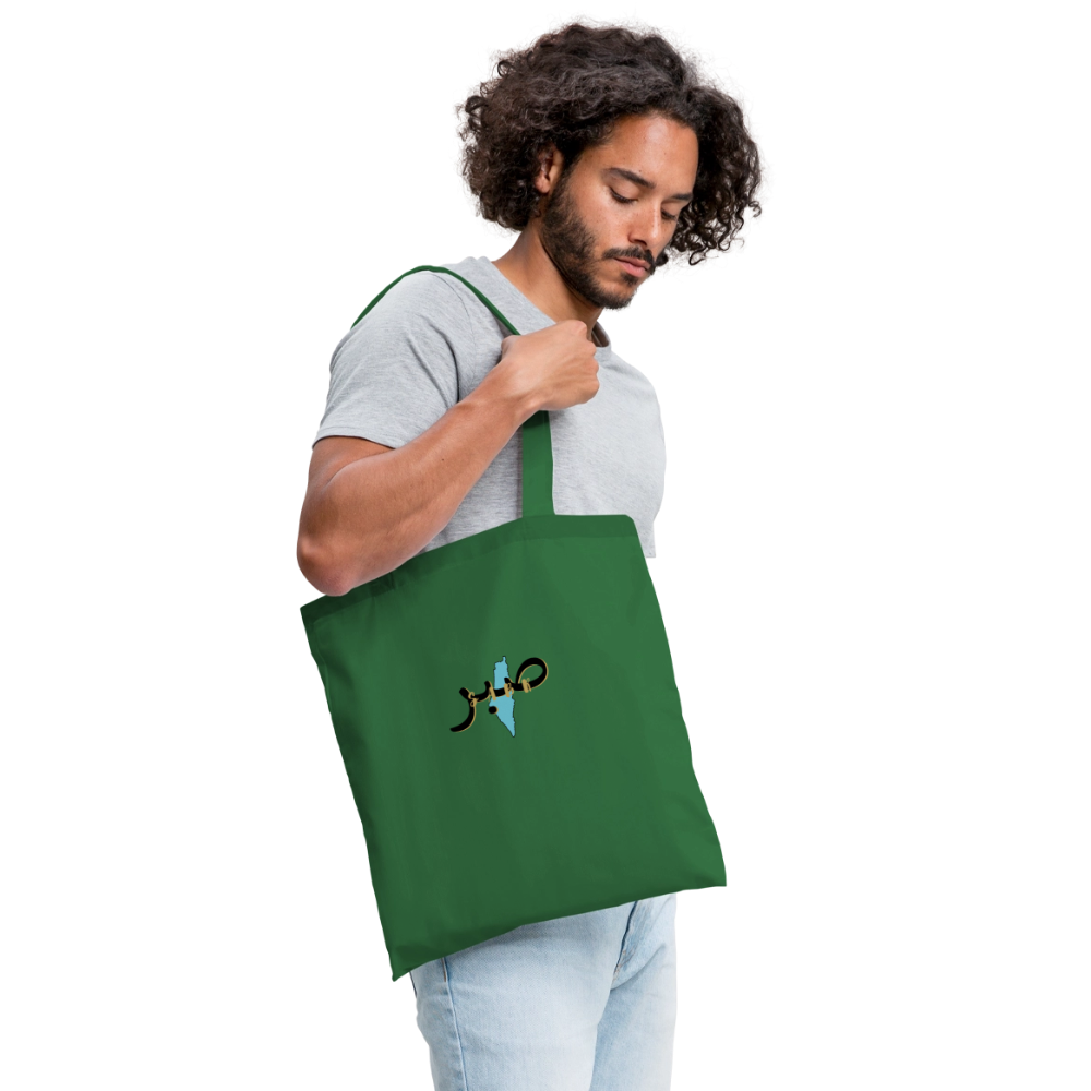 Tote Bag - SABR - vert sapin