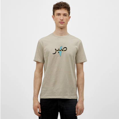 T-shirt Homme - SABR - beige sable