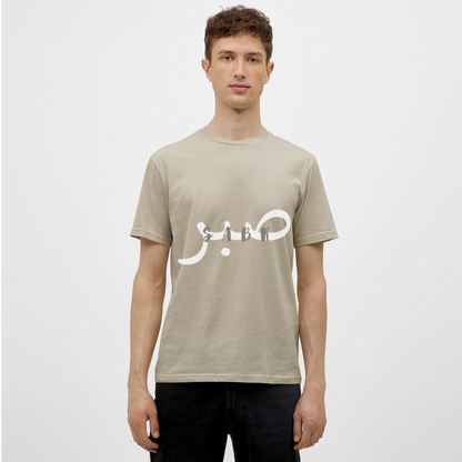 T-shirt Homme - SABR - beige sable