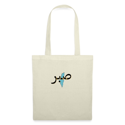 Tote Bag - SABR - nature