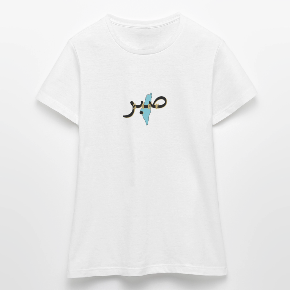 T-shirt Femme - SABR - blanc