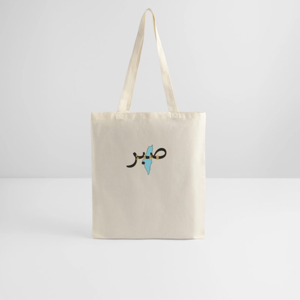 Tote Bag - SABR - nature