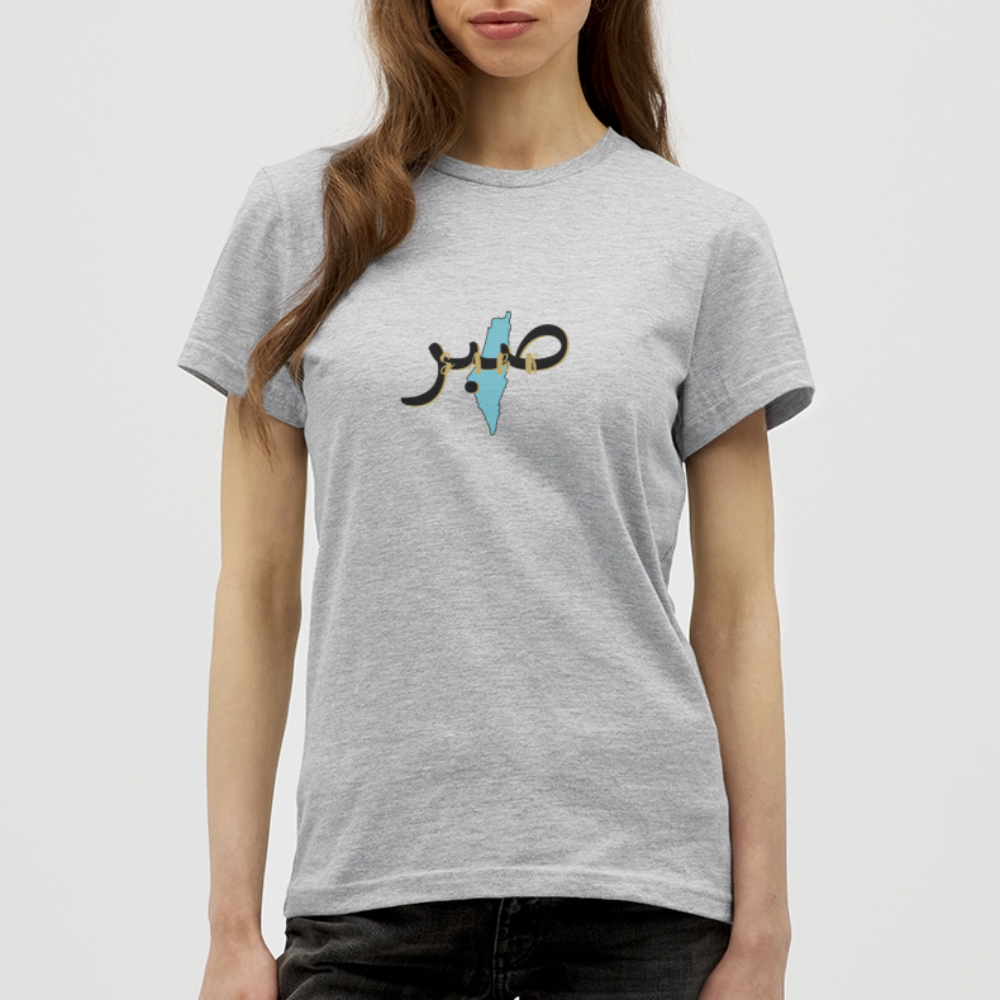 T-shirt Femme - SABR - gris chiné