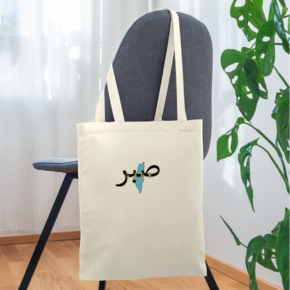 Tote Bag - SABR - nature