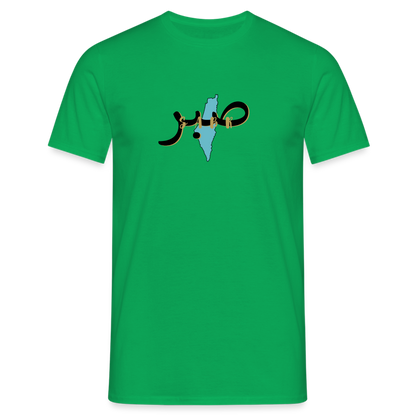 T-shirt Homme - SABR - vert