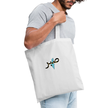 Tote Bag - SABR - blanc